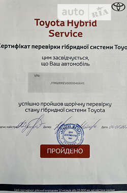 Внедорожник / Кроссовер Toyota RAV4 2017 в Тернополе