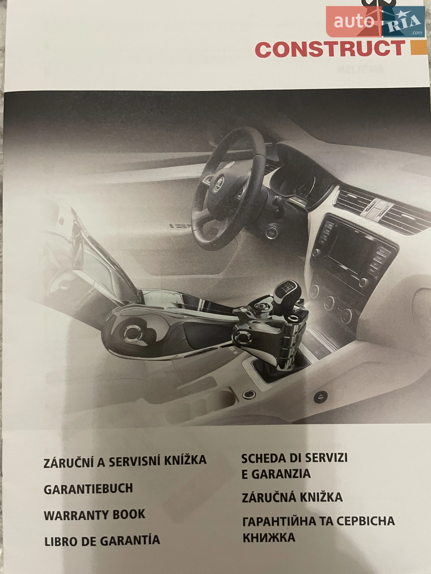 2019 Toyota RAV 4 - мініатюра 7