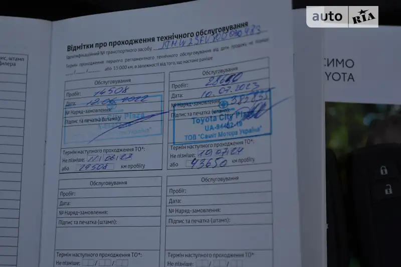 Внедорожник / Кроссовер Toyota RAV4 2021 в Ровно документ