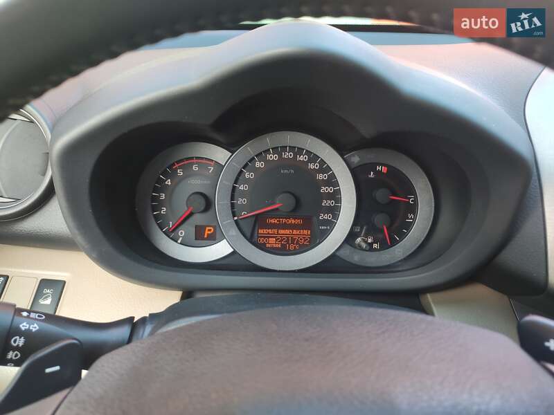 Внедорожник / Кроссовер Toyota RAV4 2010 в Коростышеве