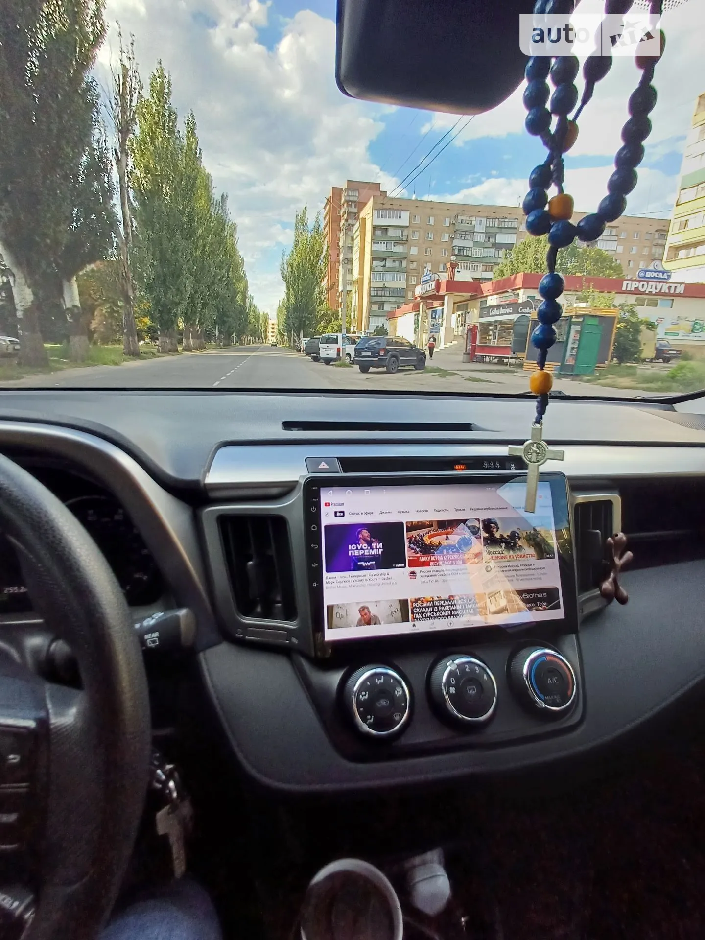 2016 Toyota RAV 4 - мініатюра 13