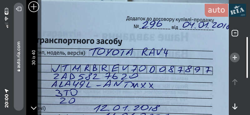 Внедорожник / Кроссовер Toyota RAV4 2017 в Ивано-Франковске фото 14 Внедорожник / Кроссовер Toyota RAV4 2017 в Ивано-Франковске