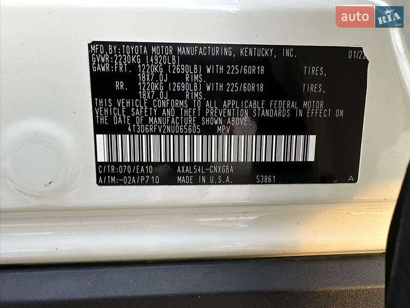 Внедорожник / Кроссовер Toyota RAV4 2022 в Виннице