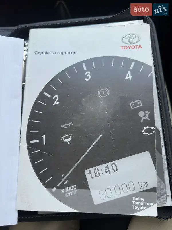 Внедорожник / Кроссовер Toyota RAV4 2014 в Киеве документ