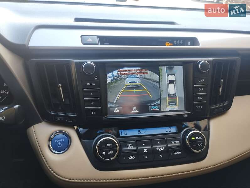 Позашляховик / Кросовер Toyota RAV4 2017 в Южноукраїнську