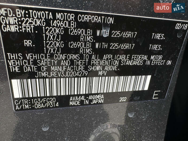 Позашляховик / Кросовер Toyota RAV4 2018 в Одесі