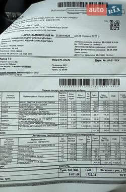 Внедорожник / Кроссовер Toyota RAV4 2021 в Киеве