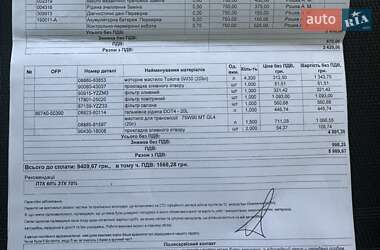 Внедорожник / Кроссовер Toyota RAV4 2020 в 