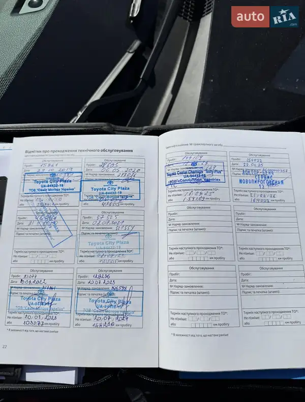 Внедорожник / Кроссовер Toyota RAV4 2019 в Киеве документ 3 фото Внедорожник / Кроссовер Toyota RAV4 2019 в Киеве документ