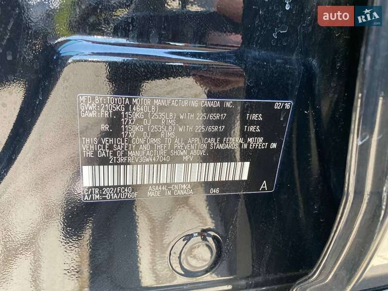 Позашляховик / Кросовер Toyota RAV4 2016 в Львові