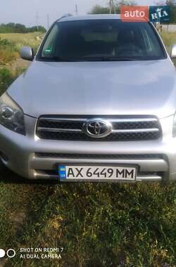 Позашляховик / Кросовер Toyota RAV4 2008 в Харкові