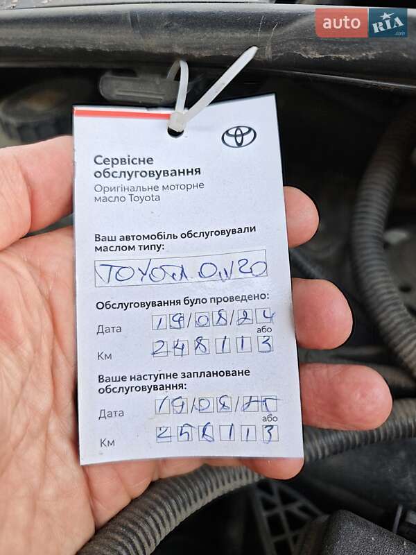 Внедорожник / Кроссовер Toyota RAV4 2017 в Николаеве