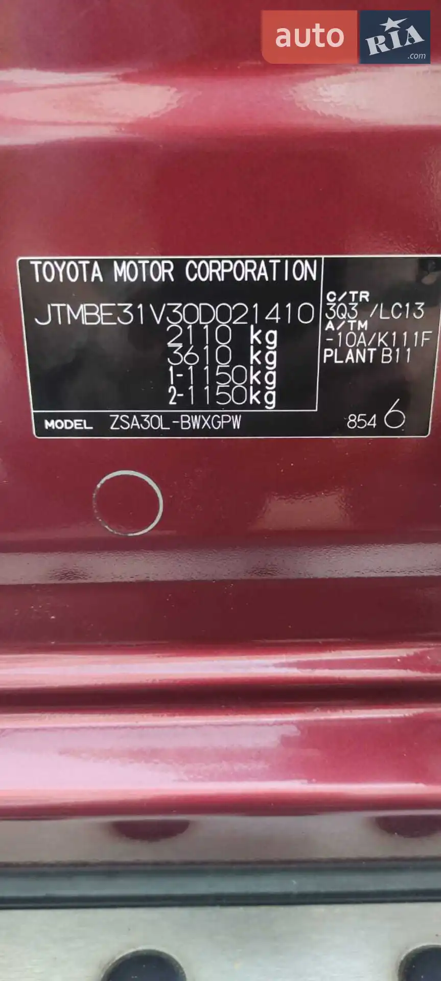 2010 Toyota RAV 4 - мініатюра 7