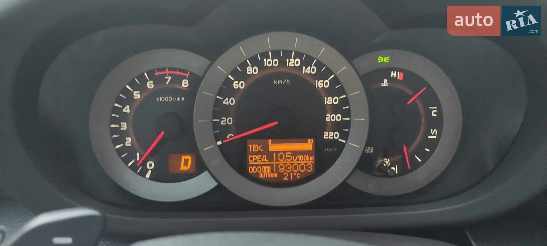 2010 Toyota RAV 4 - мініатюра 8