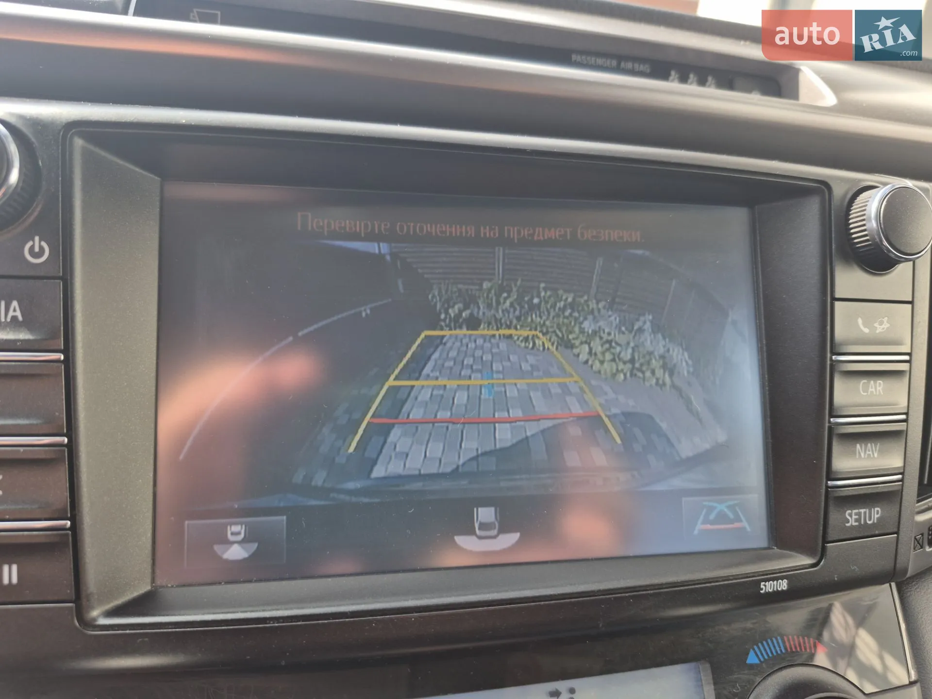 2016 Toyota RAV 4 - мініатюра 58