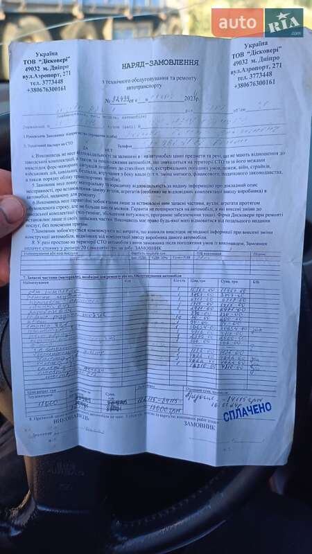 Внедорожник / Кроссовер Toyota RAV4 2007 в Днепре фото 14 Внедорожник / Кроссовер Toyota RAV4 2007 в Днепре