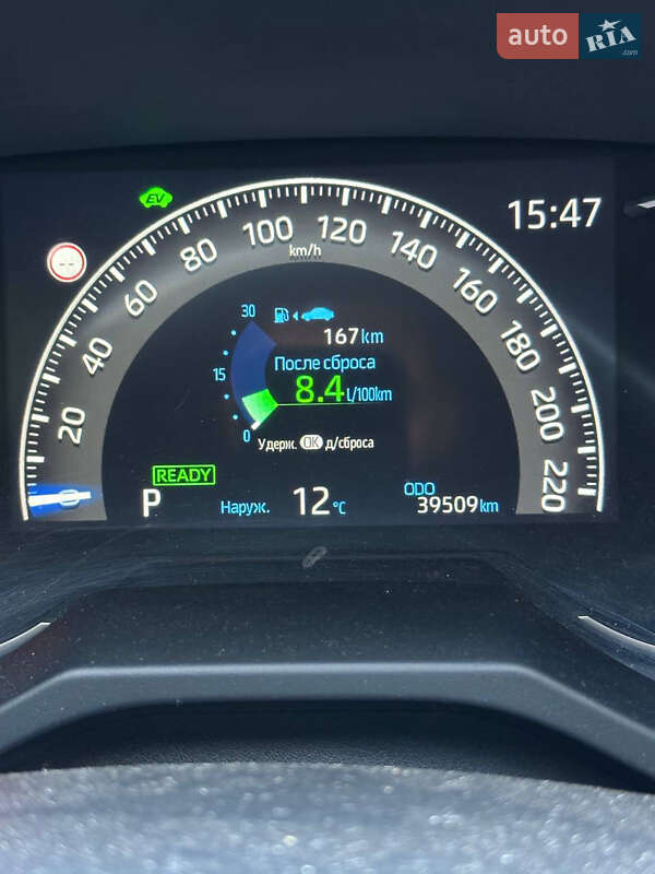 Внедорожник / Кроссовер Toyota RAV4 2020 в Харькове