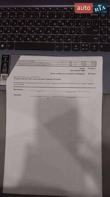 Позашляховик / Кросовер Toyota RAV4 2008 в Вишневому