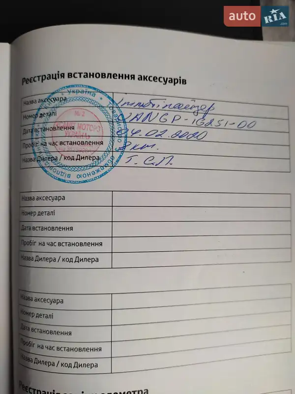 Позашляховик / Кросовер Toyota RAV4 2019 в Коропі документ 3 фото Позашляховик / Кросовер Toyota RAV4 2019 в Коропі документ
