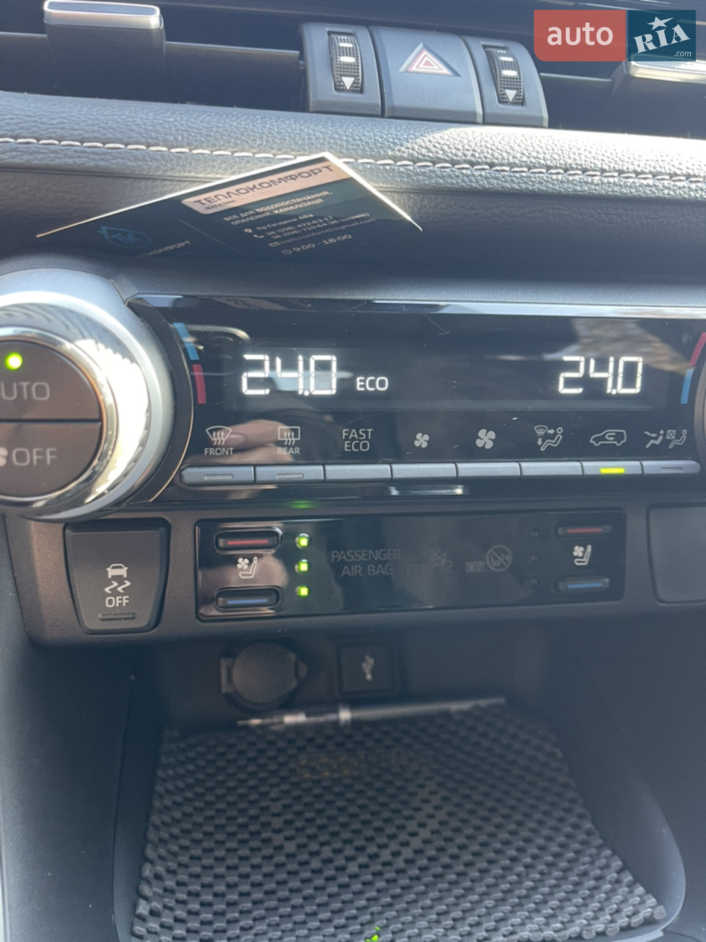 2022 Toyota RAV 4 - мініатюра 3