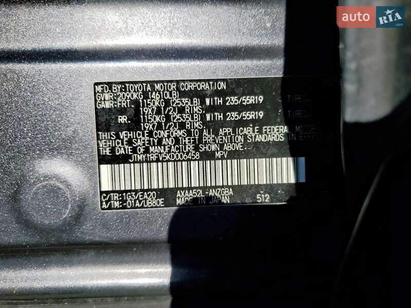 Позашляховик / Кросовер Toyota RAV4 2019 в Харкові фото 13 Позашляховик / Кросовер Toyota RAV4 2019 в Харкові