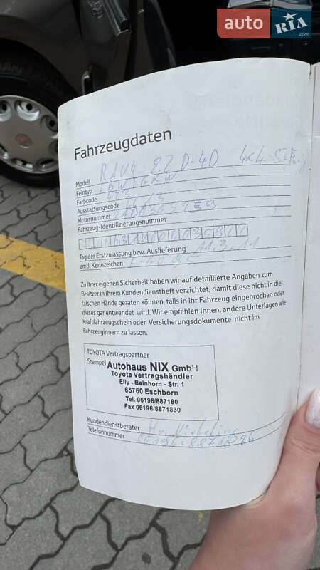 Позашляховик / Кросовер Toyota RAV4 2010 в Львові