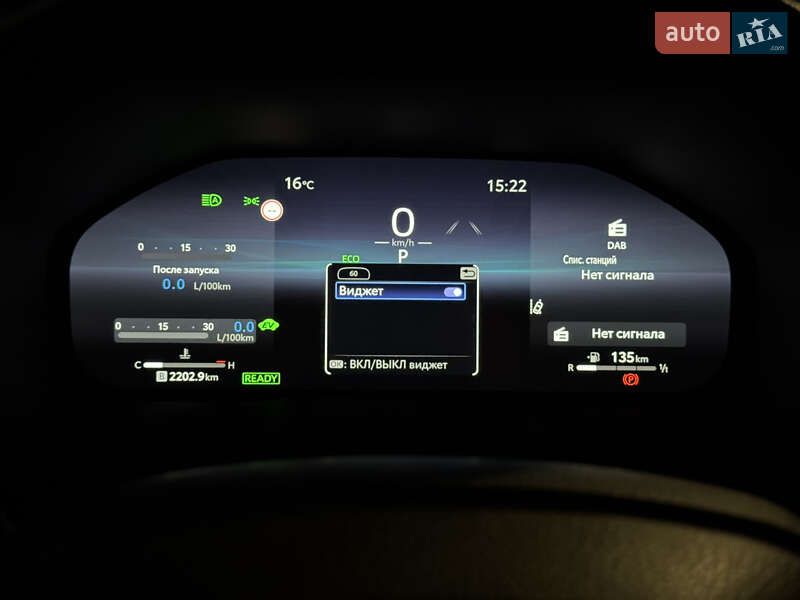 Внедорожник / Кроссовер Toyota RAV4 2023 в Киеве фото 64 Внедорожник / Кроссовер Toyota RAV4 2023 в Киеве