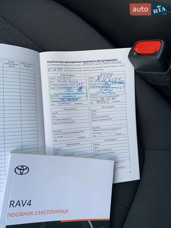 Внедорожник / Кроссовер Toyota RAV4 2023 в Харькове фото 12 Внедорожник / Кроссовер Toyota RAV4 2023 в Харькове