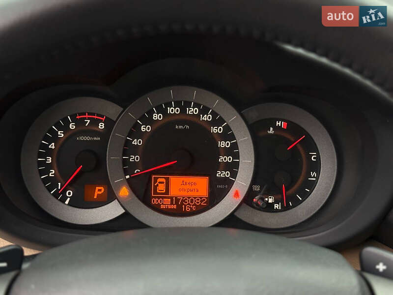 Позашляховик / Кросовер Toyota RAV4 2012 в Дніпрі