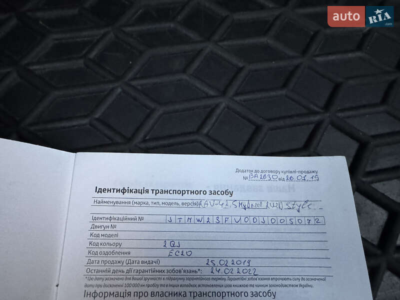 Внедорожник / Кроссовер Toyota RAV4 2018 в Киеве фото 61 Внедорожник / Кроссовер Toyota RAV4 2018 в Киеве