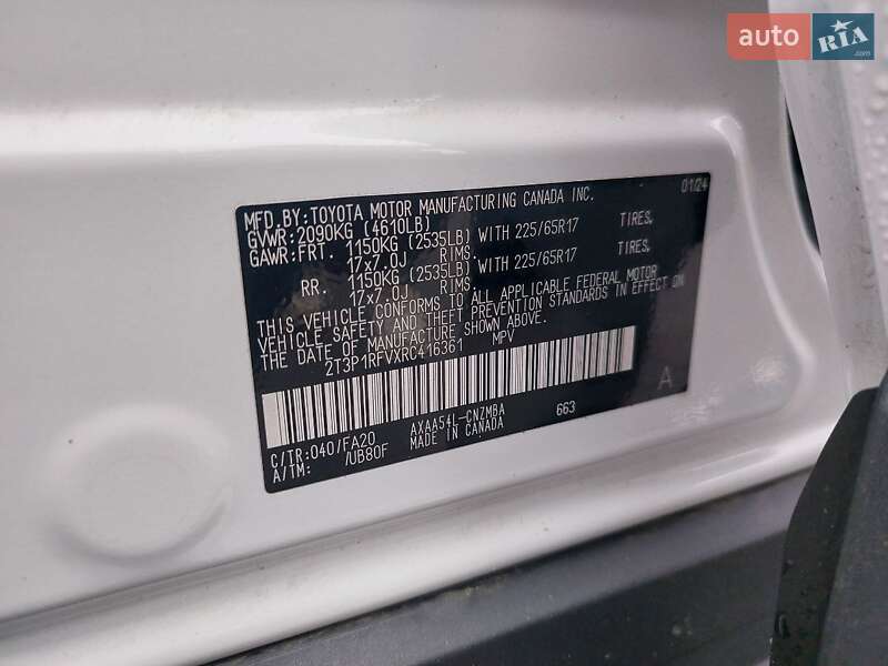 Внедорожник / Кроссовер Toyota RAV4 2024 в Киеве фото 35 Внедорожник / Кроссовер Toyota RAV4 2024 в Киеве