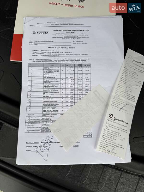 Позашляховик / Кросовер Toyota RAV4 2020 в Києві