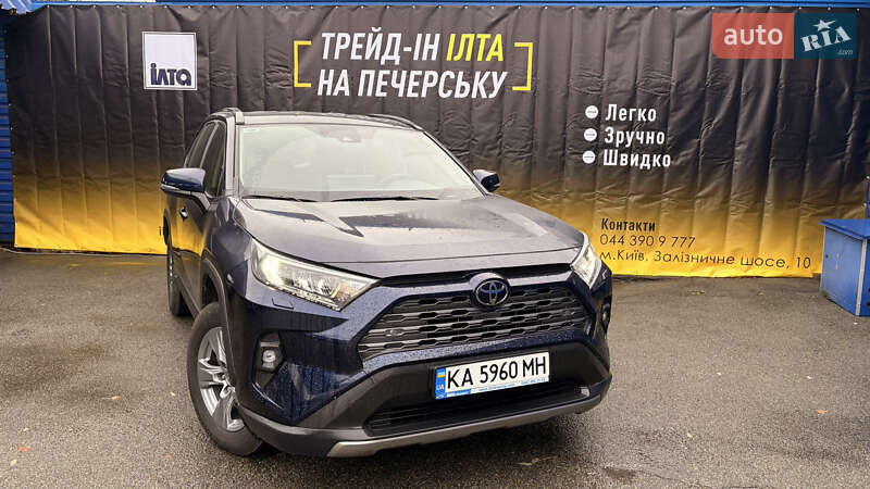 Toyota RAV4 2023 Toyota RAV4 2023