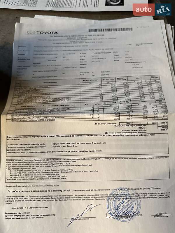 Позашляховик / Кросовер Toyota RAV4 2010 в Києві