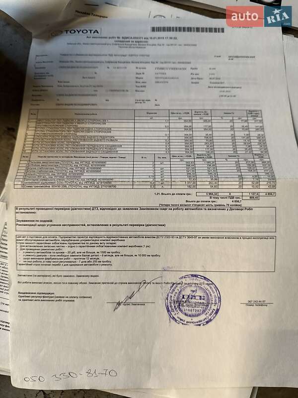 Позашляховик / Кросовер Toyota RAV4 2010 в Києві