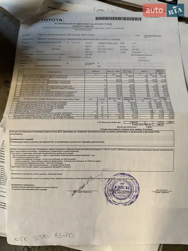 Позашляховик / Кросовер Toyota RAV4 2010 в Києві документ