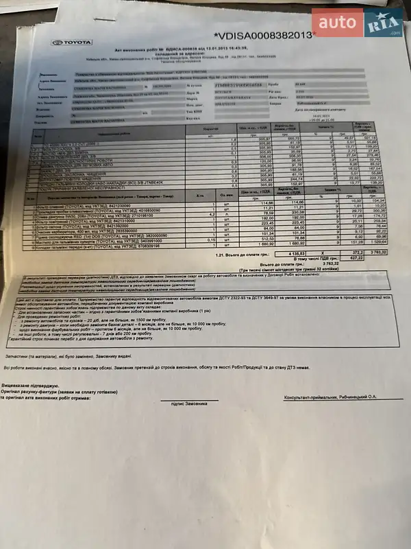 Позашляховик / Кросовер Toyota RAV4 2010 в Києві документ