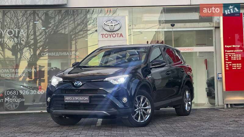 Toyota RAV4 2017 Toyota RAV4 2017
