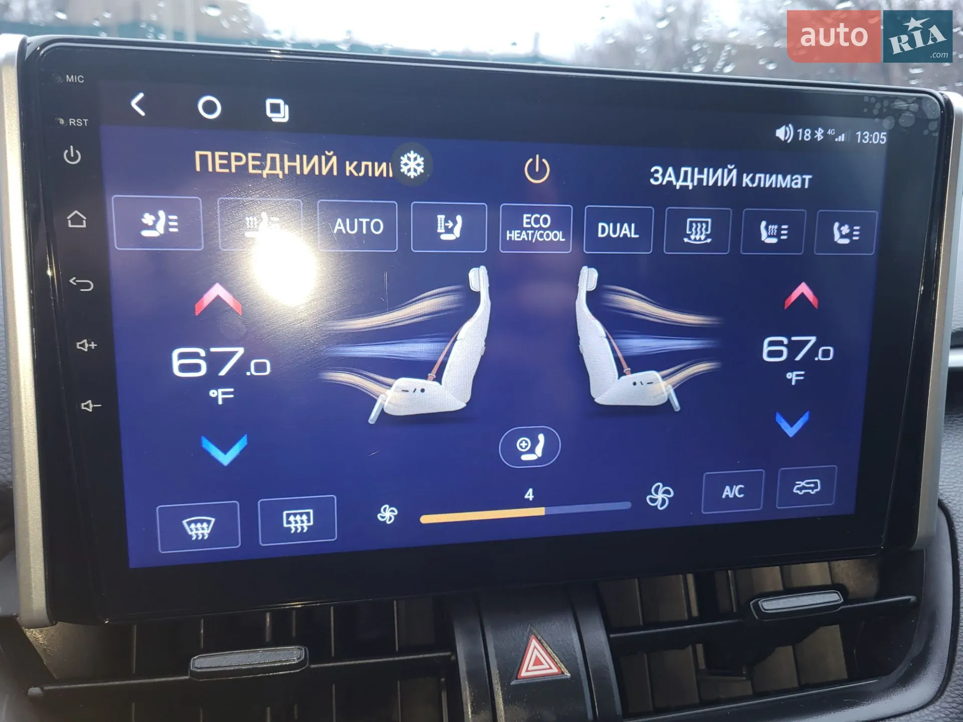 2022 Toyota RAV 4 - мініатюра 22