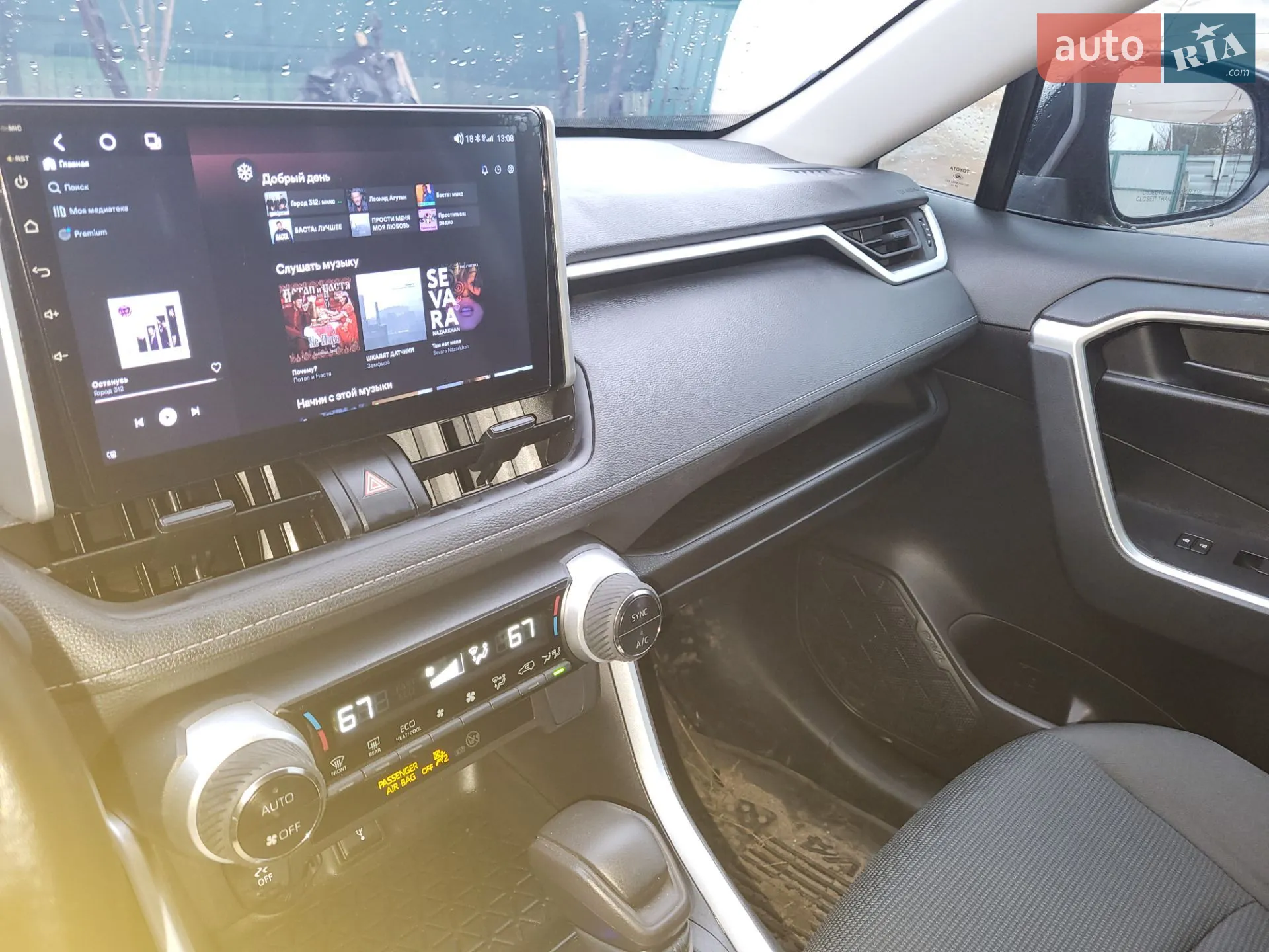 2022 Toyota RAV 4 - мініатюра 9