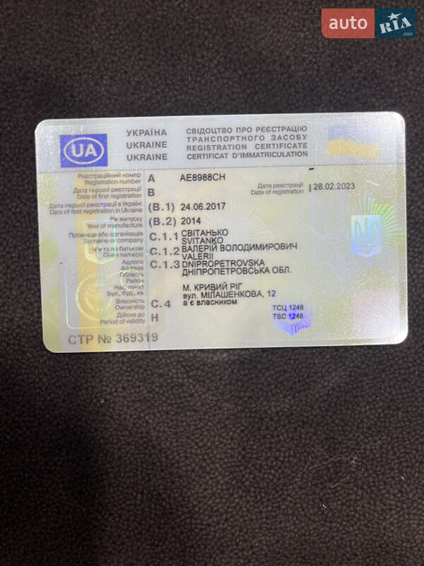 Внедорожник / Кроссовер Toyota RAV4 2014 в Житомире