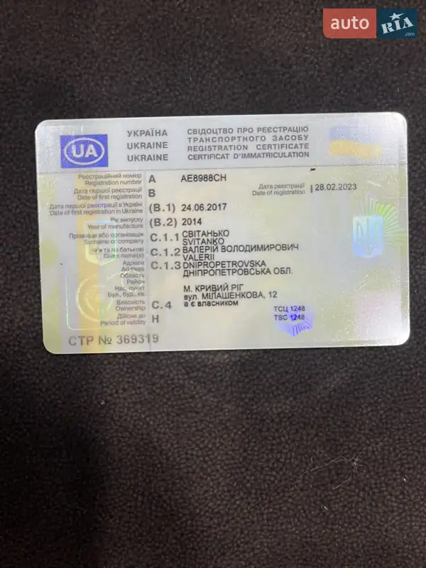 Внедорожник / Кроссовер Toyota RAV4 2014 в Житомире документ