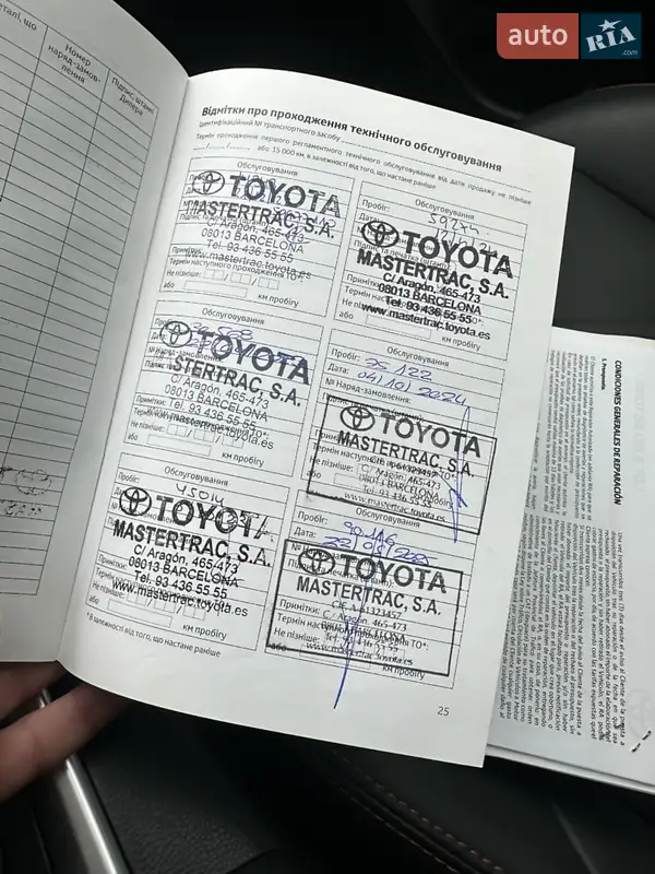 Позашляховик / Кросовер Toyota RAV4 2022 в Івано-Франківську документ