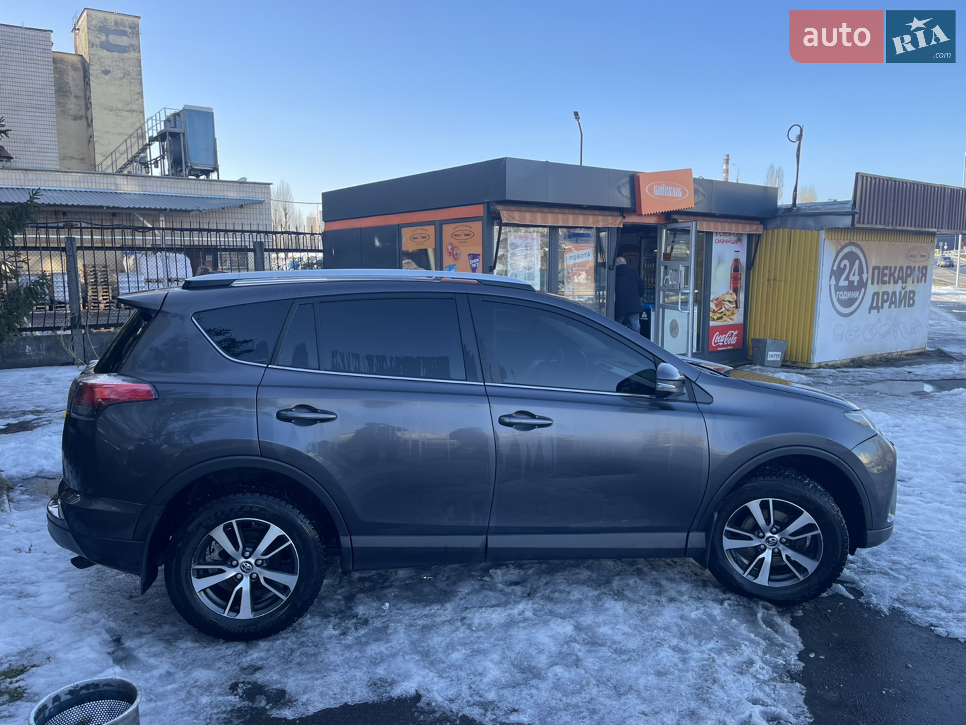 2017 Toyota RAV 4 - мініатюра 5