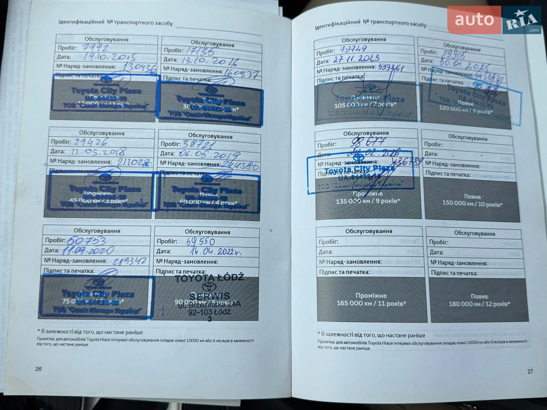 2014 Toyota RAV 4 - мініатюра 21