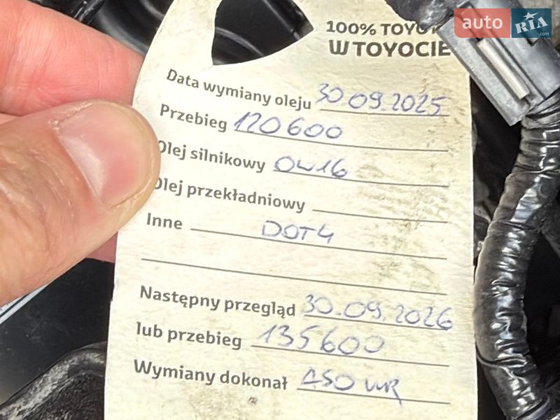 Внедорожник / Кроссовер Toyota RAV4 2020 в Киеве фото 54 Внедорожник / Кроссовер Toyota RAV4 2020 в Киеве