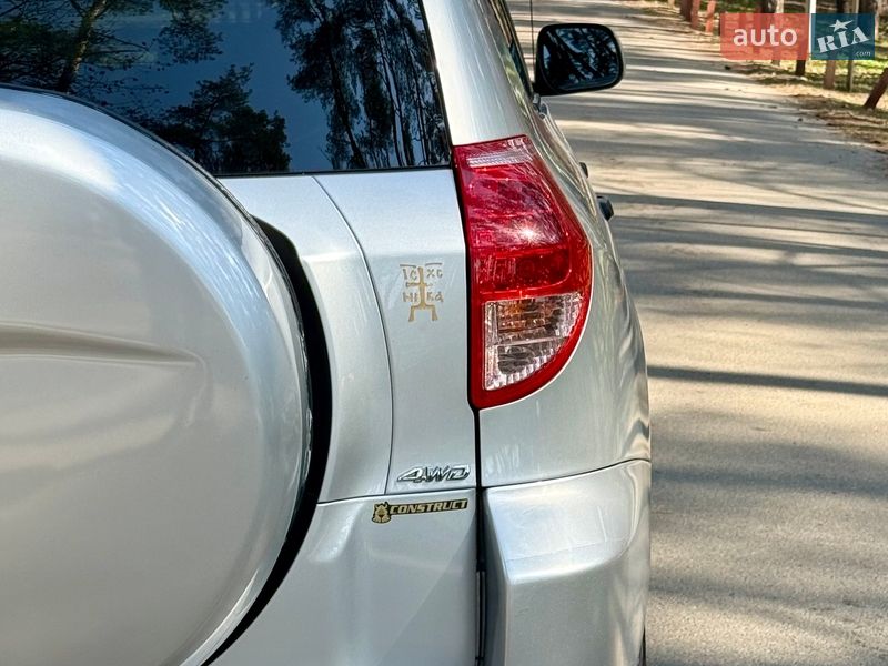Внедорожник / Кроссовер Toyota RAV4 2007 в Киеве фото 12 Внедорожник / Кроссовер Toyota RAV4 2007 в Киеве