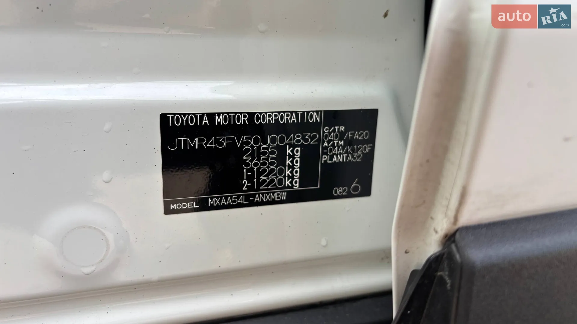 2019 Toyota RAV 4 - мініатюра 16