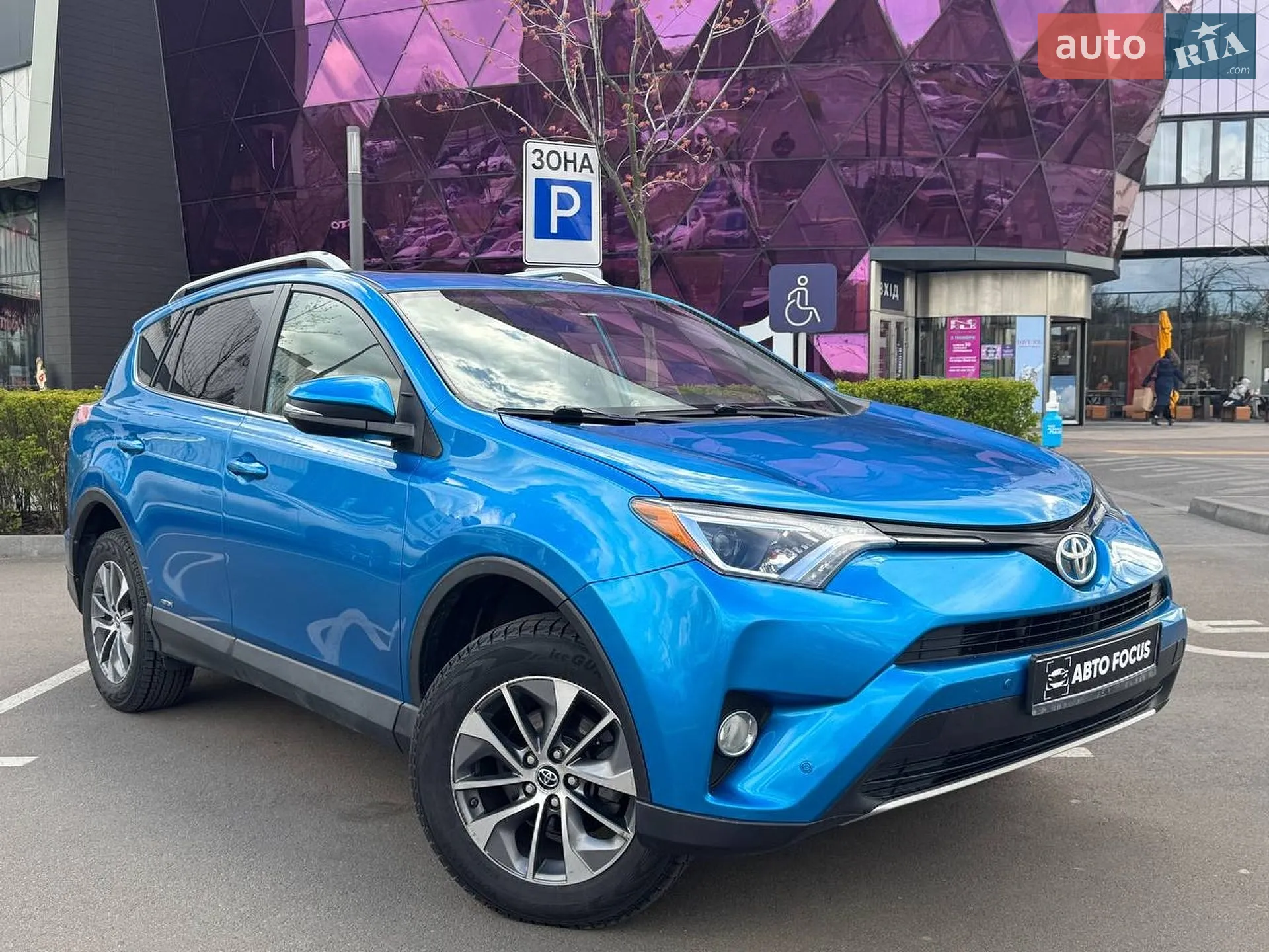 2016 Toyota RAV 4 - фото 1