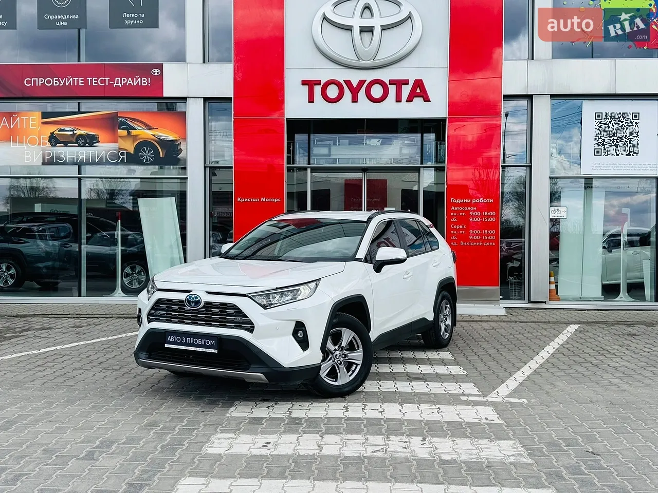 2023 Toyota RAV 4 - мініатюра 50